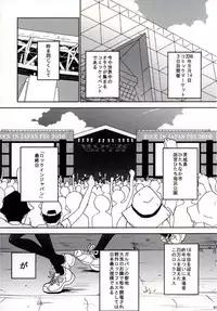 (C90) [Ai no Kura (Takahagi Kemono)] 8-gatsu 14-ka no Tonari no Shi (Girls und Panzer)