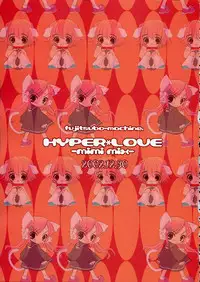 [Fujitsubo-Machine (Itou Noizi, kichiemo)] Fujitsubo-machine Red