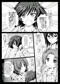(C83) [Aruku Denpa-tou no Kai (Kimura Shuuichi)] MAD ANGLER (Girls und Panzer, Sword Art Online)