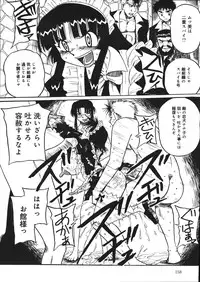 [Mousou Teikiatsu] Mousou Note - Delution Notebook