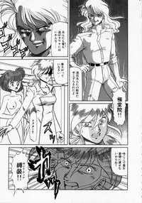 [Makita Aoi] Kaori Monogatari Jou - Shippuu no Shou