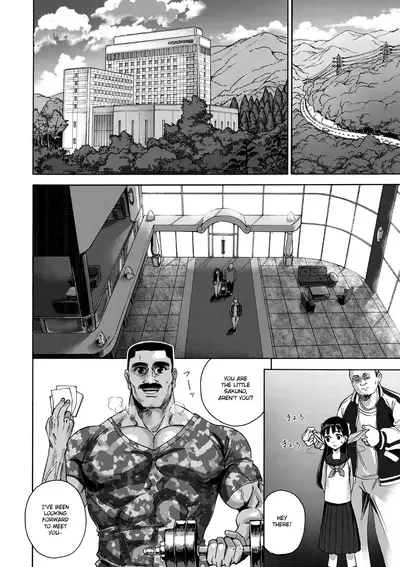 [Ido no Soko (Kei-kun)] Sakura wa Niku no Iro | Cherry Blossom Is the Color of Meat [English] {Exo Subs}