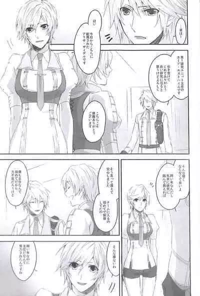 (C84) [CassiS (RIOKO)] HOPE (Final Fantasy XIII)