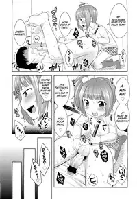 [Kanyapyi] Megu-chan no Recorder | Megu-chan's Recorder (COMIC LO 2011-04) [English] =LWB=