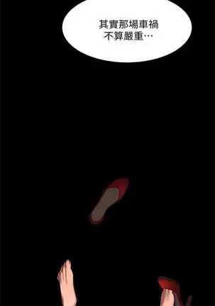 (周4)Run away 1-59 中文翻译 (更新中)