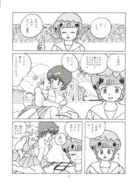 [Group NEKO (WOODY)] MAGIC GALS Select Memory (Various)