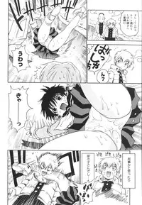 [Kawara Keisuke] Nanako-san Teki na Nichijou II