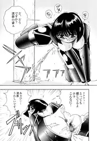 [Hime Hajime] Hime Ijiri