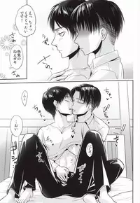 (C86) [btfly (mitchie)] 10 Dai to 30 Dai no XXX ni Tsuite (Shingeki no Kyojin)