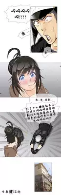 HouseHold Affairs 【卞赤鲤个人汉化】1~17话(持续更新中)