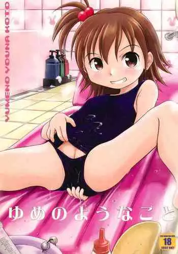 (SC24) [Wancho-ke (wancho)] Minakatta Koto ni Shiyou (Battle Programmer Shirase)