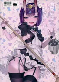 (C94) [Gasshuukoku Netamekoru (Nekometaru)] Shuten Douji-chan o Komarasetai (Fate/Grand Order) [Chinese] [黑锅汉化组]