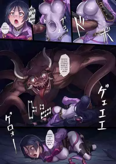 Minamoto no Raikou VS Ushi-oni
