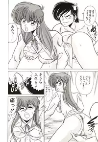 [Watanabe Yoshimasa] Midnight Program