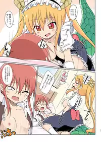 [Circle Heron (Shiramayumi)] Magejun 40 (Kobayashi-san-chi no Maid Dragon) [Digital]