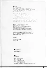 (C90) [Kemokomoya (Komori Kei)] Kemofavor 2 (Granblue Fantasy, Re:Zero Kara Hajimeru Isekai Seikatsu)