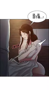 [TEAM.serious] 岳母家的刺激生活 1-17 [Chinese] [sp个人复制粘贴汉化]