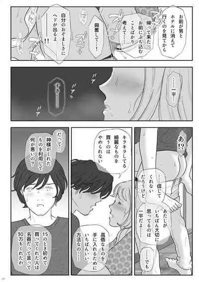 柘榴