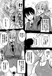 [NW-project (RYUJIN)] Roundabout Soushuuhen ~Damasare Okasare Kegasareta no ni... Watashi wa Kare o Aishi, Kare Senyou no Onaho Buta ni Naru Koto o Eranda no desu.~ [Digital]