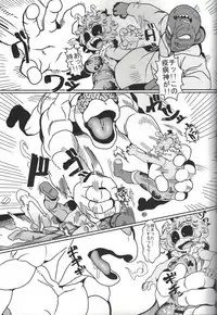 (C95) [Tetsugakuteki Zombie (Nekubila)] Kando!! Noudo!! Bokkido MAX (Boku no Hero Academia)