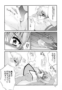 [Circle Roman Hikou (T-Heaven)] QMAILY QMA Soushuu Hen 2 (Quiz Magic Academy)