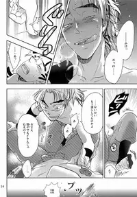 Kanjiru Chikubino Tsukurikata