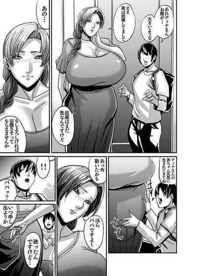 Venus Mansion Episode Code 2022 Collection