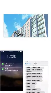 [The Jinshan] Sadistic Beauty | 虐美人 Ch.1-49[Chinese] [17+沒有漢化]