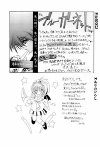 [Anthology] teigeki F (sakura wars)