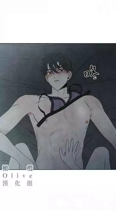 [Yuju] Summer Solstice Point Camp Ch.00-09|夏至点Ch.00~09[Chinese] [橄榄汉化组]