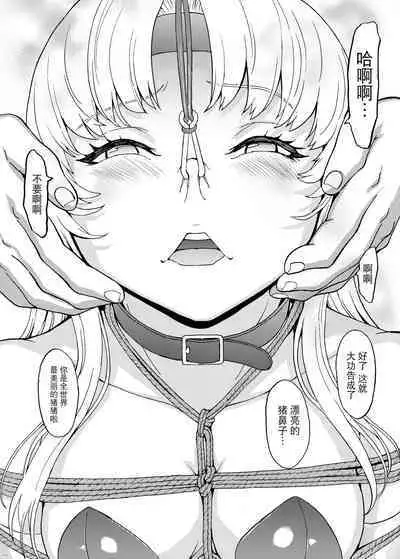 Hanazeme Kaozeme no Hon Soushuuhen