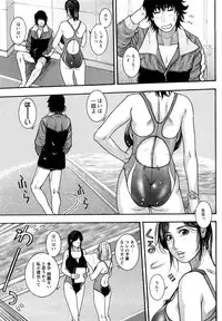 [Kotobuki Kazuki] Zutto Oneechan no Turn!!