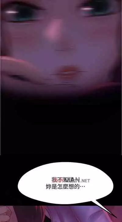 【周六连载】不良女房客（作者：Overlab studio） 第1~36话