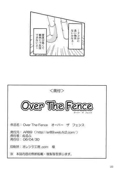 Over The Fence