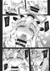 (Reitaisai 12) [Unyarara Daihanten (Mabuchoco_m)] Oidemase Yakumo Hakugyoku "Yuukaku" Rou ~Yume no Touhou Tag Cos Hen~ (Touhou Project)