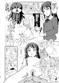 (COMIC1☆13) [Yami ni Ugomeku (Dokurosan)] Tachibana Arisu no Saimin Dosukebe Sex Friends with Mifune Miyu to Sasaki Chie + Paper (THE IDOLM@STER CINDERELLA GIRLS)