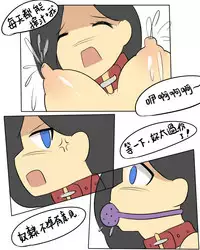 被烧烤的帝国