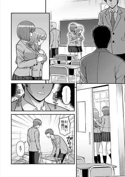 Tenshi no Appli de Kataomoi no Kare o Watashi no Koibito ni Shite Mita.