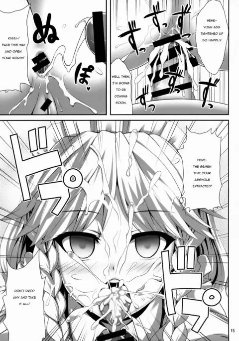 Izayoi Sakuya Saiminbon | Sakuya Hypnosis Doujin