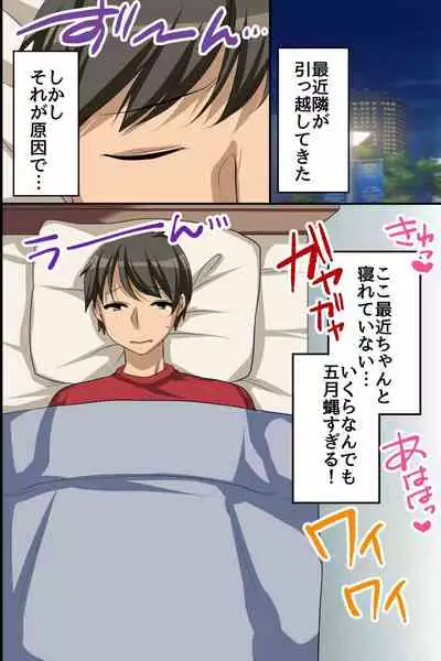 Urusai Rinjin Gal-tachi o Odoshite Choukyou Shite Juujun ni Shite Mita