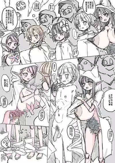 Erufu-san ni i sekai shōkan sa reta hanashi Redraw