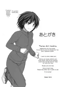 (C81) [UGC (Sasaki Akira)] Mikkai 4 - Secret Assignation 4 (Amagami) [English] [life4Kaoru]