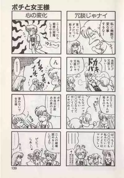 [Hide-san] Hide-san no Yakata S