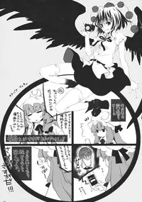 (Kouroumu 8) [Rapid Rabbit (Tomotsuka Haruomi)] DEFEATED! (Touhou Project)