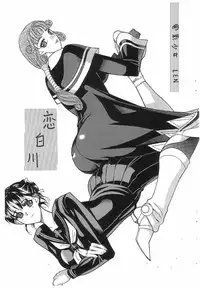 (SC35) [SEMEDAIN G (Mizutani Mint, Mokkouyou Bond)] SEMEDAIN G WORKS vol. 31 - JB5 COPY VERSION (Various)