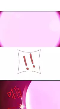 姐妹丼饭 Sister rice Chinese Rsiky