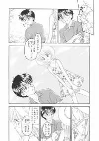 [Kageno Illyss] Hontouni Taisetsu na Mono - The really important one.