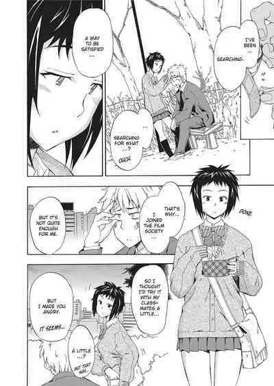 [Inu] Trembling Lips [English] [Project-H] [Uncensored]