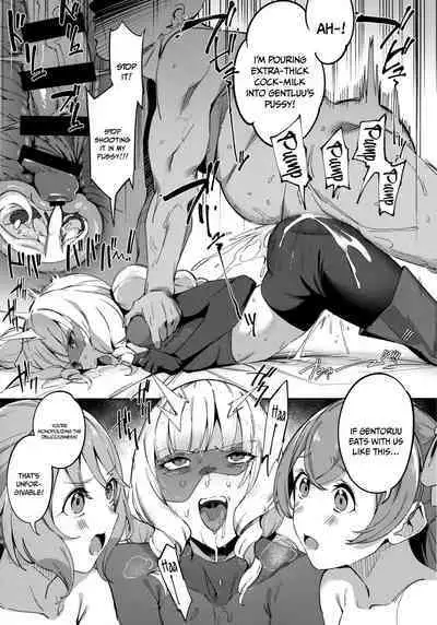 (C101) [Jukusei Kakuzatou (sugarBt)] Oishii Egao Nante Nakatta | There Is No Attractive Smile (Delicious Party PreCure) [English] {Doujins.com}