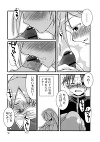 [MIEI TSUKAMOTO] HIMEREVO!